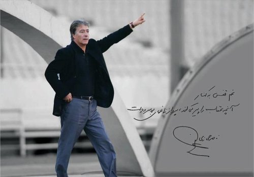 ناصر حجازی