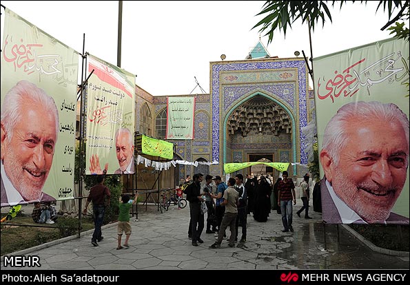 غرضی