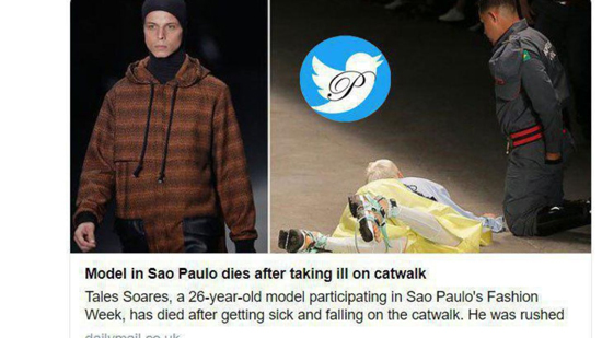 مرگ یک مدل هنگام اجرای فشن‌شو در برزیل+عکس