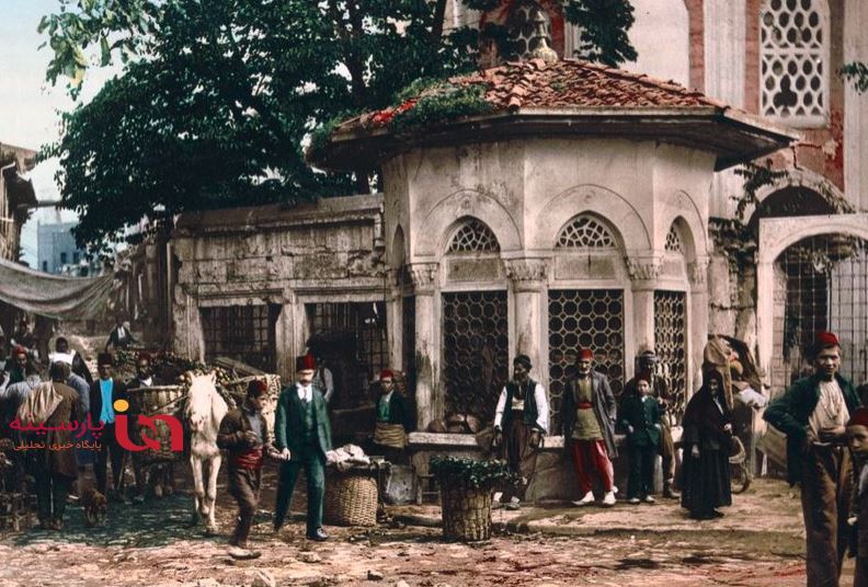 استانبول در ۱۲۶ سال پیش