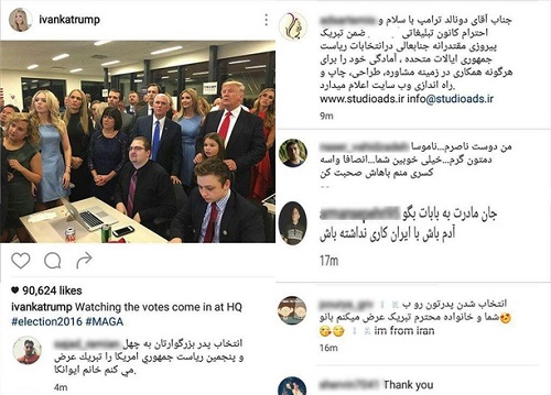 هجوم ایرانیان به صفحات هیلاری، ترامپ و دخترش هجوم ایرانیان به صفحات هیلاری، ترامپ و دخترش