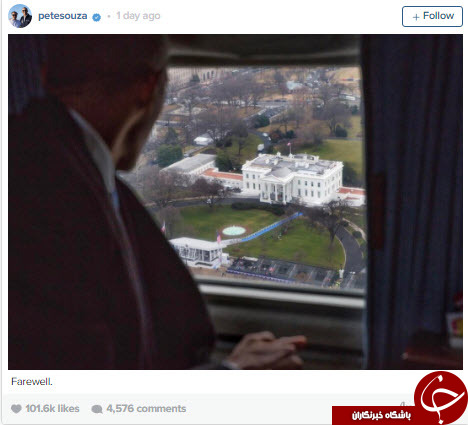 لحظه خداحافظی اوباما از کاخ سفید +تصاویر