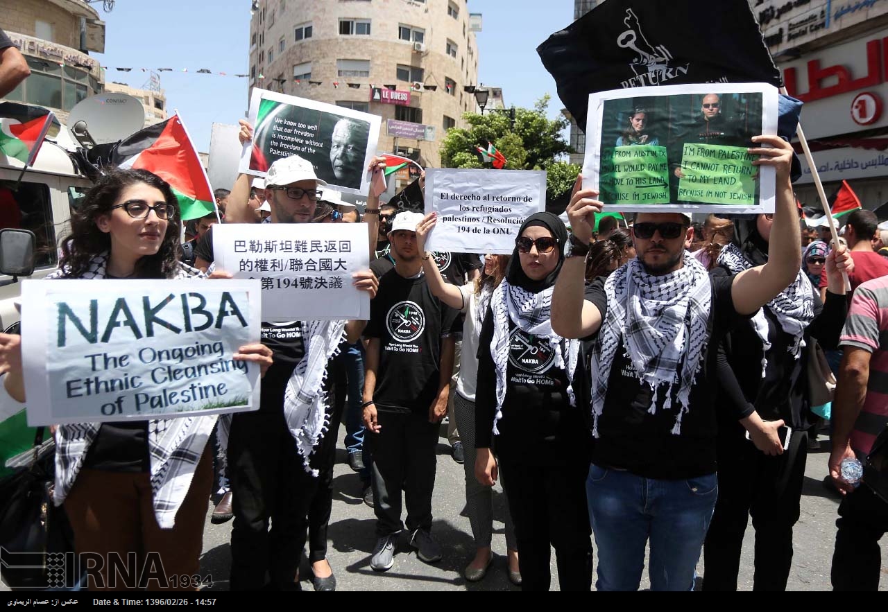 اعتراض فلسطینیان در روز نکبت