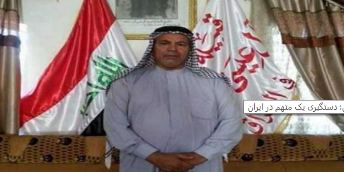 عراق: قتل و آتش زدن جسد یک شیخ عراقی در مشهد