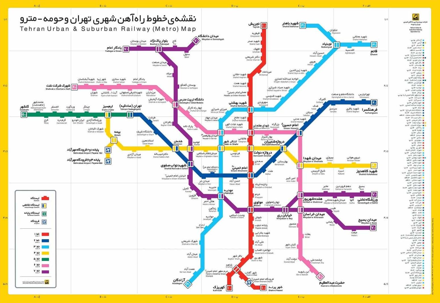 نقشه جدید و کامل خطوط مترو تهران