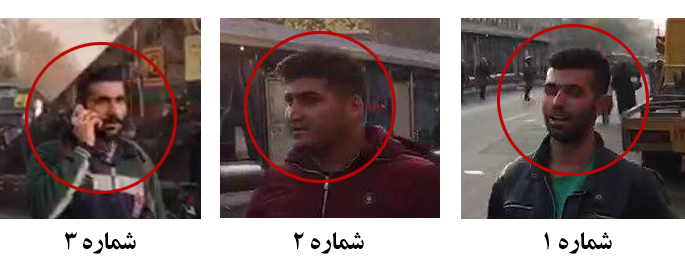 اغتشاشگران را شناسایی و معرفی کنید +عکس اغتشاشگران را شناسایی و معرفی کنید +عکس