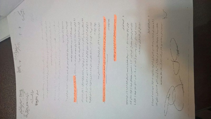 ایرانسل ایرانسل