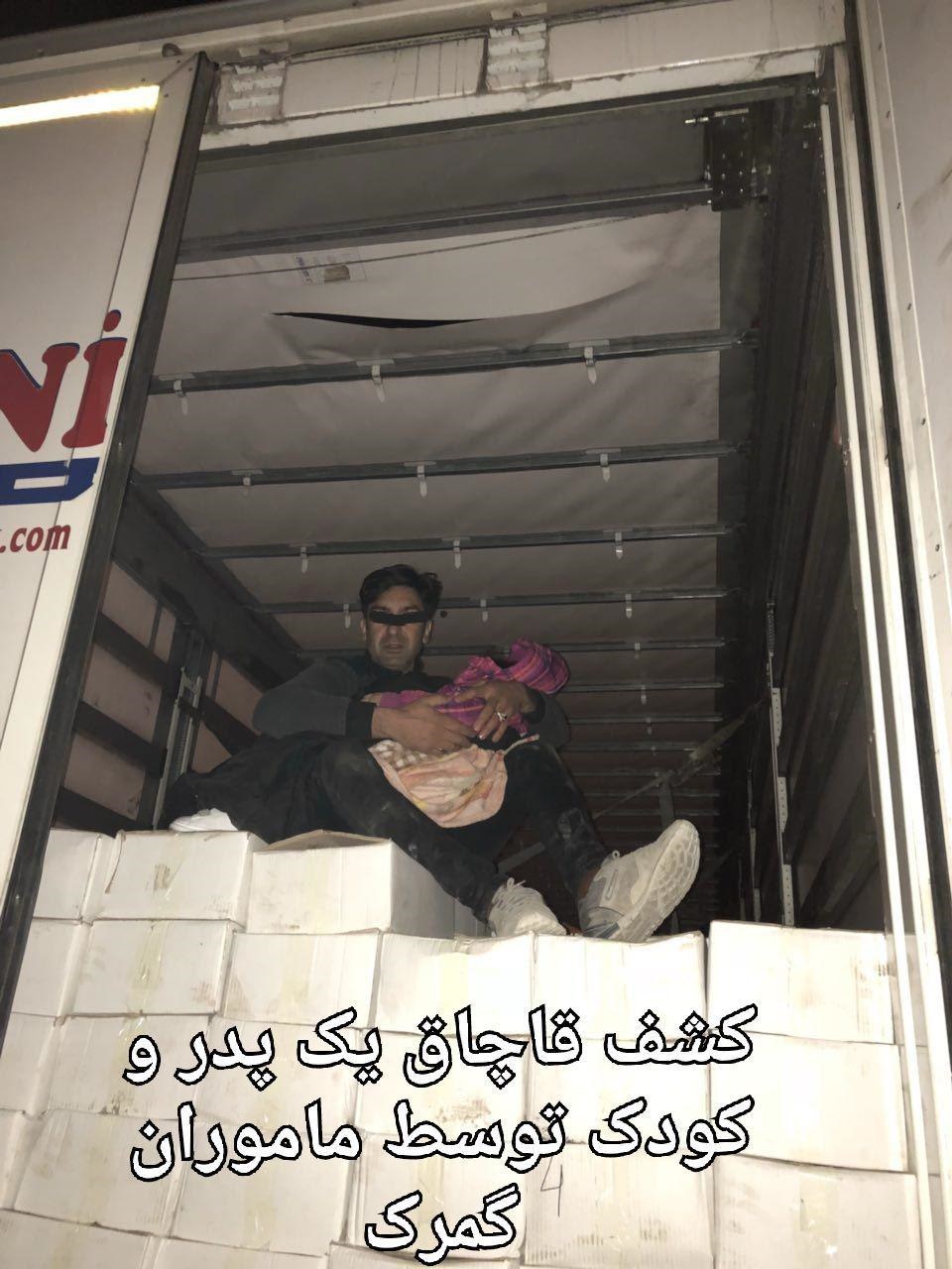 قاچاق یک مرد و یک کودک در محموله کشمش +عکس قاچاق یک مرد و یک کودک در محموله کشمش +عکس