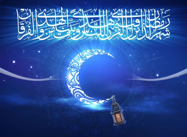 نگویید رمضان، بگویید شهر رمضان