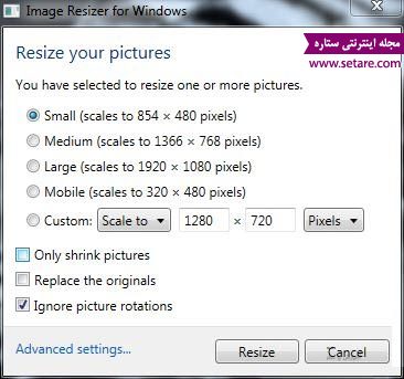 آموزش تصویری کم کردن حجم عکس بدون افت کیفیت آموزش تصویری کم کردن حجم عکس بدون افت کیفیت