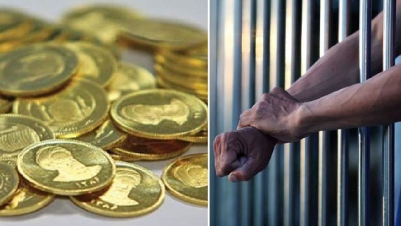 ارزش سکه و تغییرات معنی دار نرخ ازدواج و طلاق و گسترش فساد