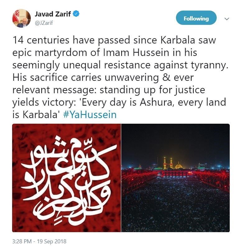 توئیت ظریف به مناسبت ایام سوگواری امام حسین (ع)