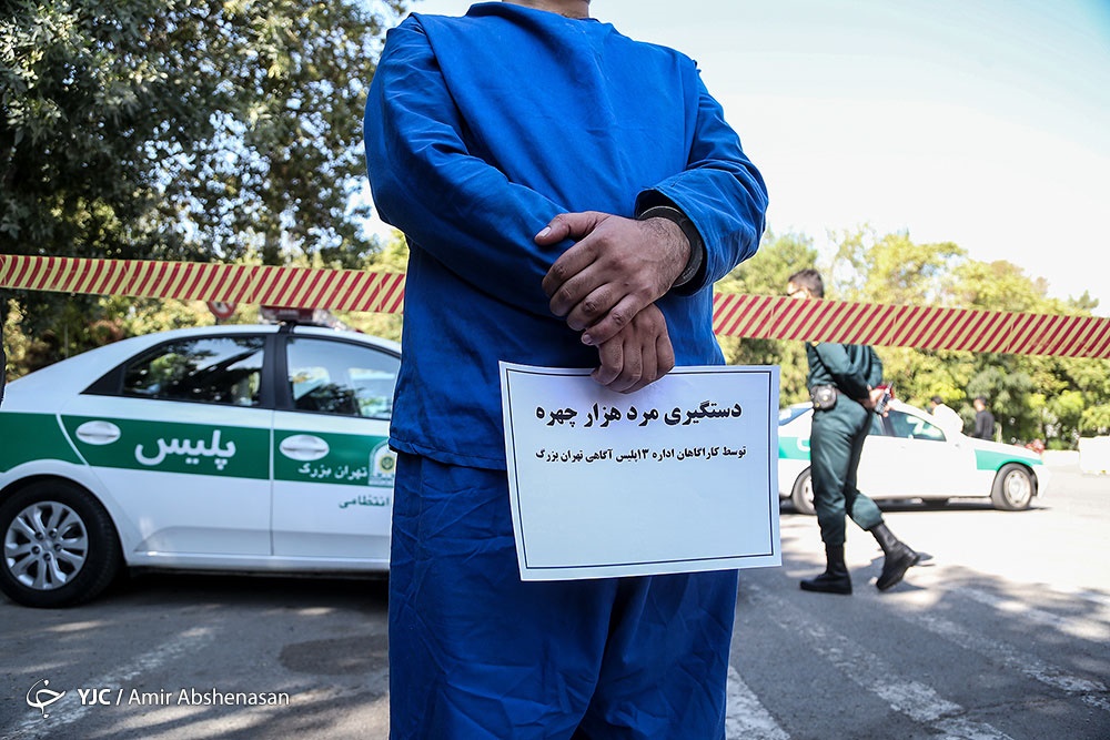مرد هزار چهره دستگیر شد + عکس مرد هزار چهره دستگیر شد + عکس