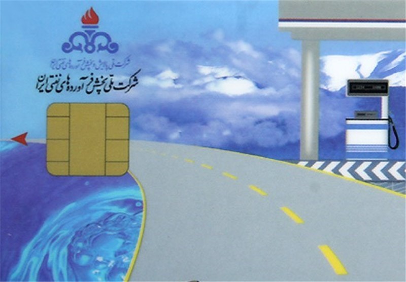 کارت سوخت هفته آینده تکلیف ۲ نرخی شدن بنزین روشن خواهد شد