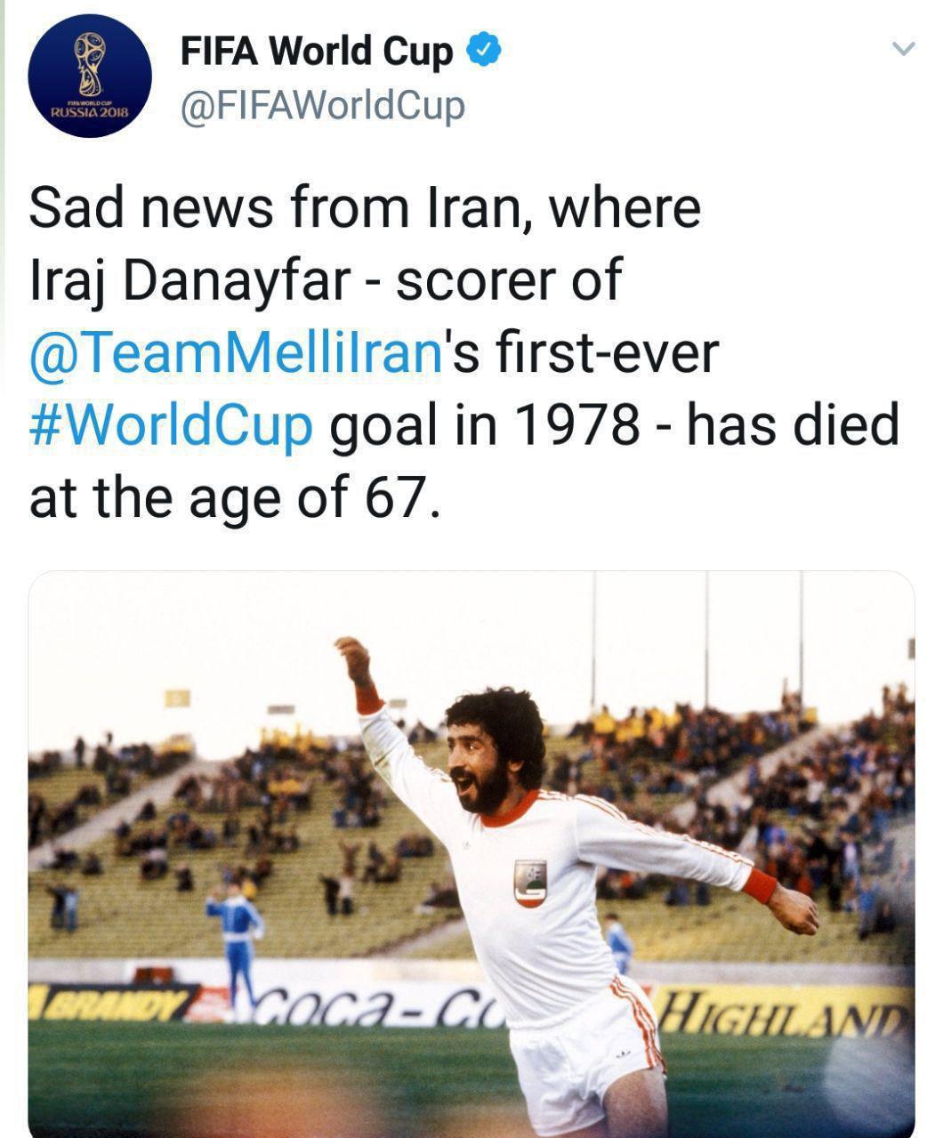 خبر درگذشت دانایی فرد در توییتر فیفا