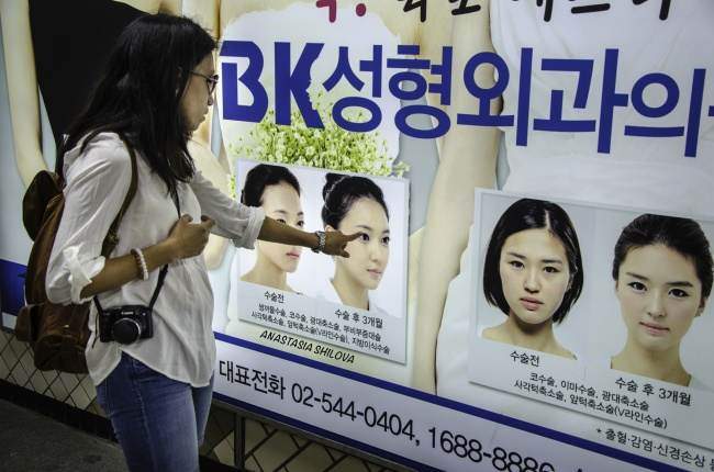 طغیان علیه «معیار‌های زیبایی» در کره جنوبی