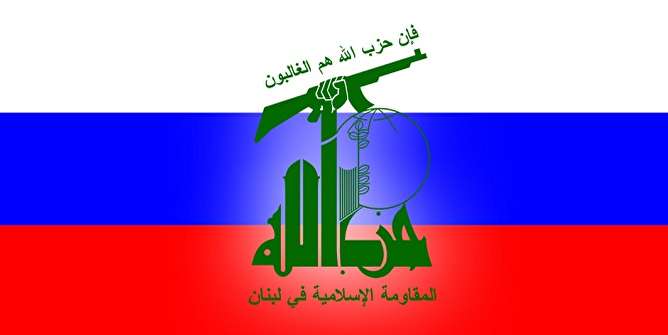 حمل پرچم روسیه توسط حزبالله برای محافظت در برابر حملات اسرائیل حمل پرچم روسیه توسط حزبالله برای محافظت در برابر حملات اسرائیل