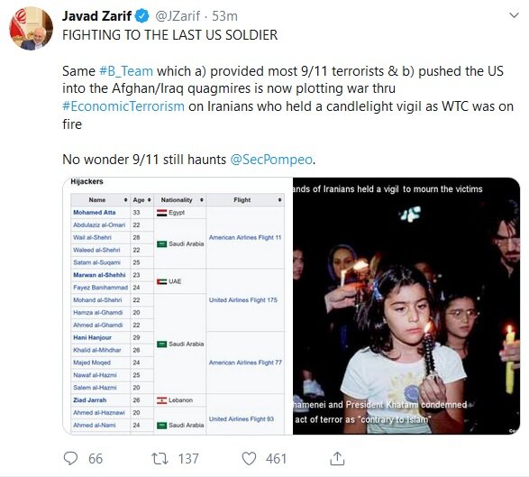 توئیت ظریف در سالگرد حادثه ۱۱ سپتامبر