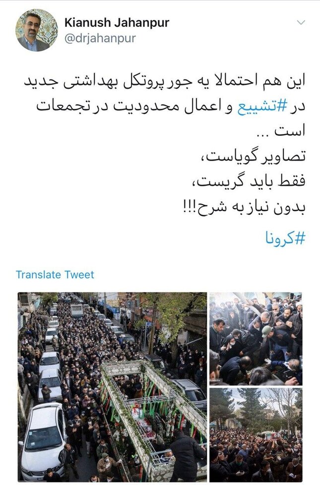 سخنگوی سپاه: برنامه‌ای برای تشییع عمومی پیکر سردار اسداللهی نداشتیم