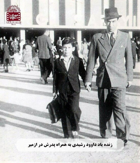 چند عکس دیده‌نشده از داوود رشیدی