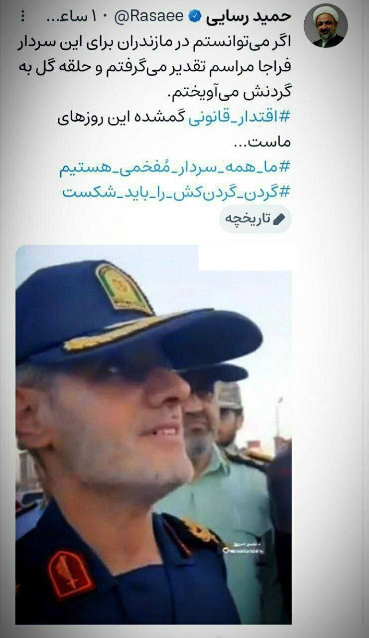 واکنش رسایی به اظهارات فرمانده ای که گفته بود «گردنش را بشکنید،پاسخش هم با من»