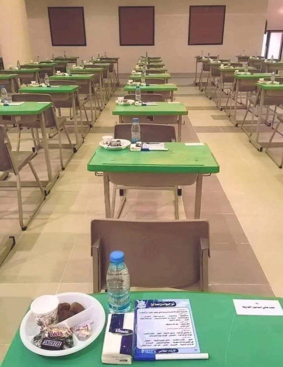 امکانات جالب سالن امتحانات در عربستان+ عکس