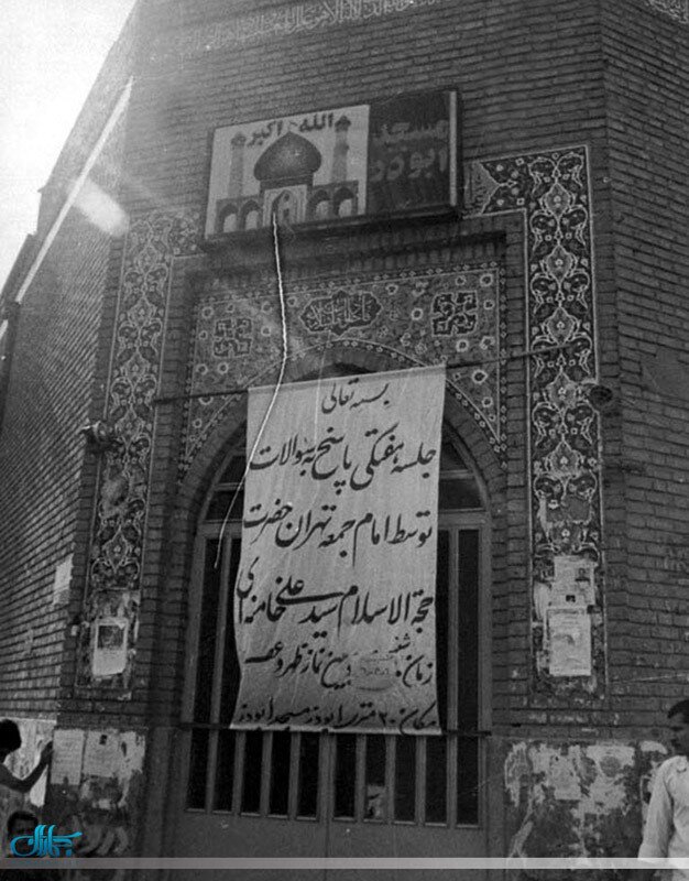 ترور نافرجام رهبر انقلاب توسط منافقین به روایت تصاویر