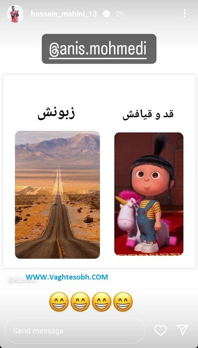 شوخی کاپیتان سابق پرسپولیس با همسرش خبر ساز شد!+ عکس