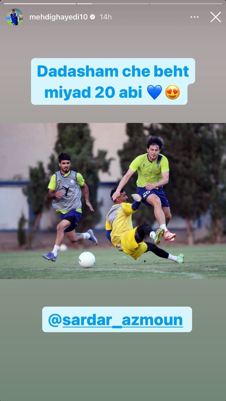 شوخی جالب مهدی قایدی با سردار آزمون پس از حضور این ستاره در تمرینات استقلال شوخی جالب مهدی قایدی با سردار آزمون پس از حضور این ستاره در تمرینات استقلال