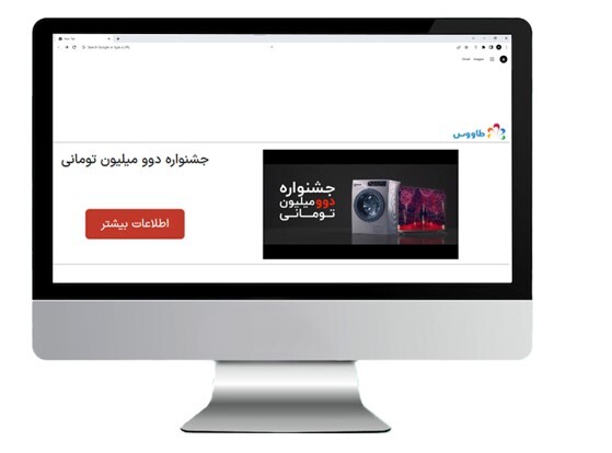 اسموتی دو ساله شد!