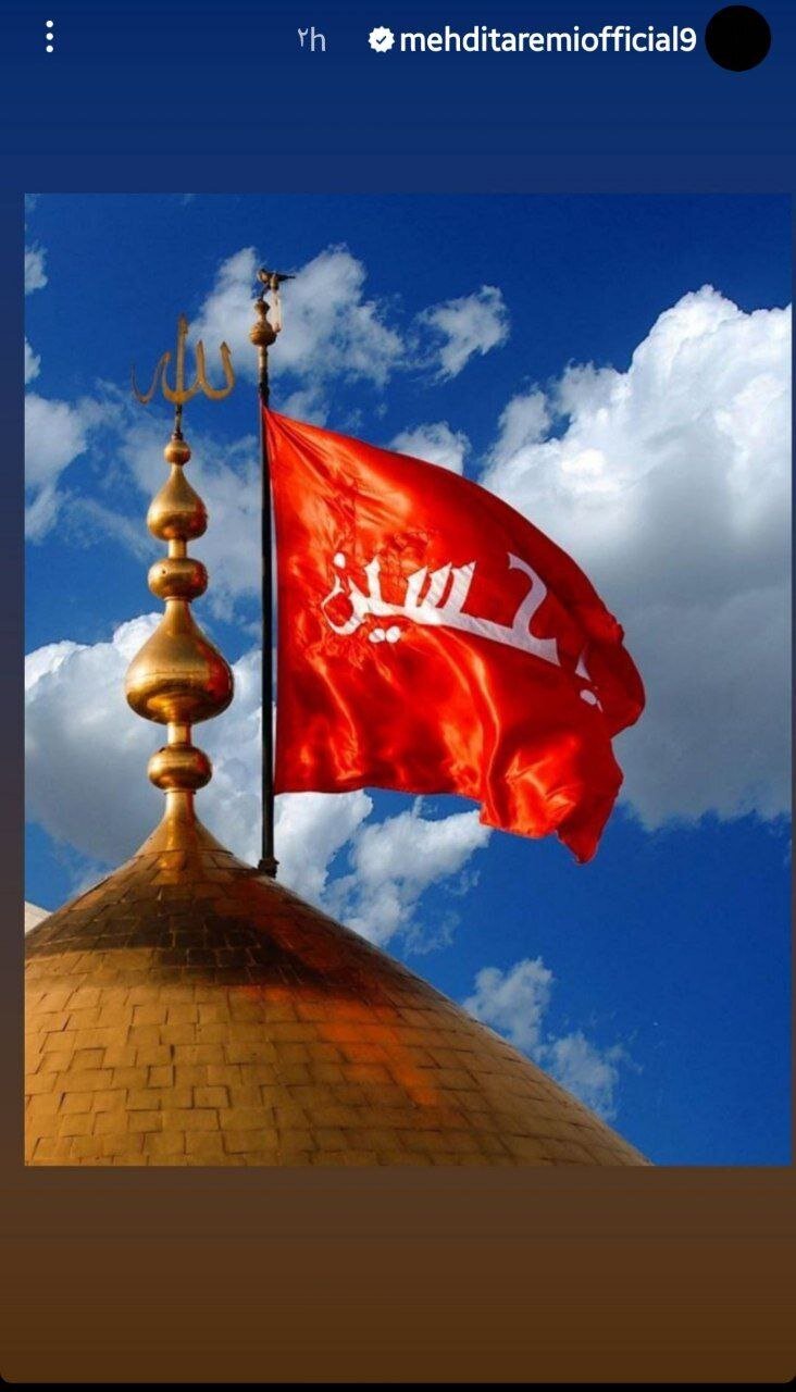 استوری مهدی طارمی به مناسب تاسوعای حسینی+ عکس