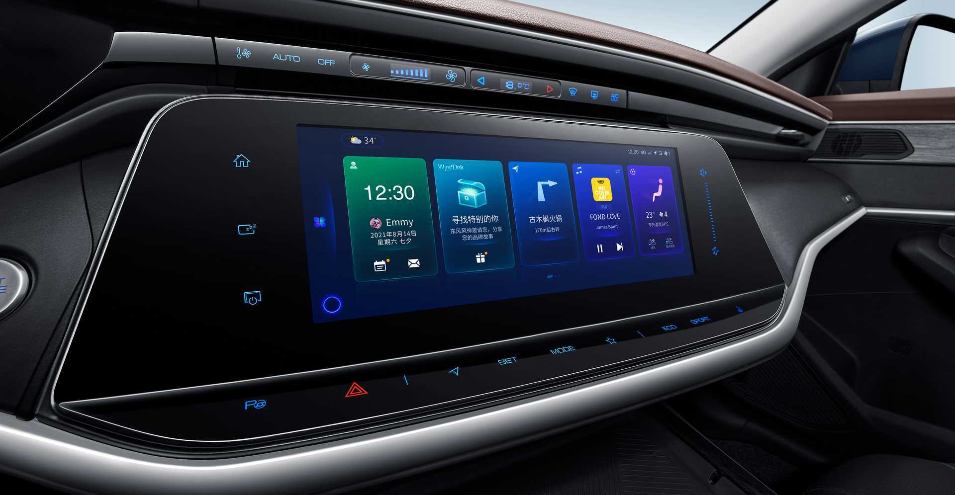 مشخصات و قیمت دانگ فنگ شاین مکس، محصول آینده ایران خودرو +تصاویر