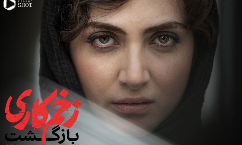 آشنایی با الناز ملک، ستاره نوظهور سریال زخم کاری