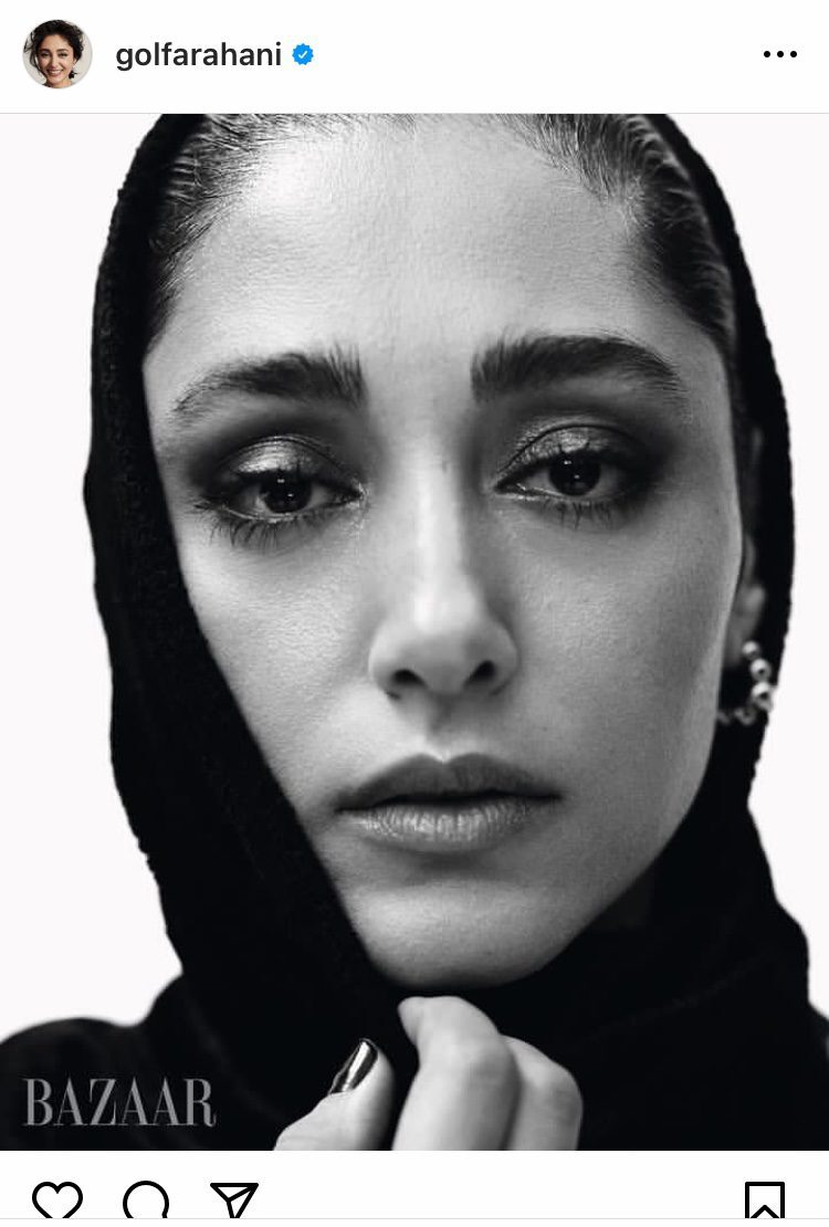 گلشیفته فرهانی دوباره محجبه شد!+ عکس