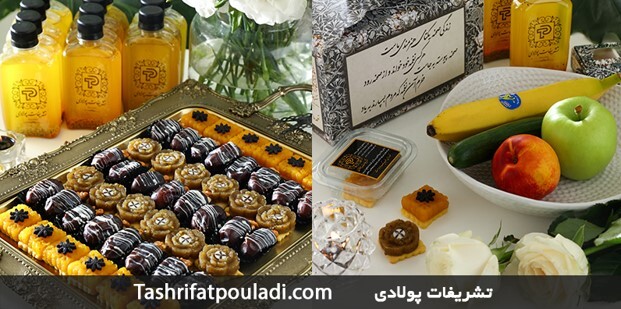 چک لیست مراسم ترحیم + اقدامات قبل از تدفین