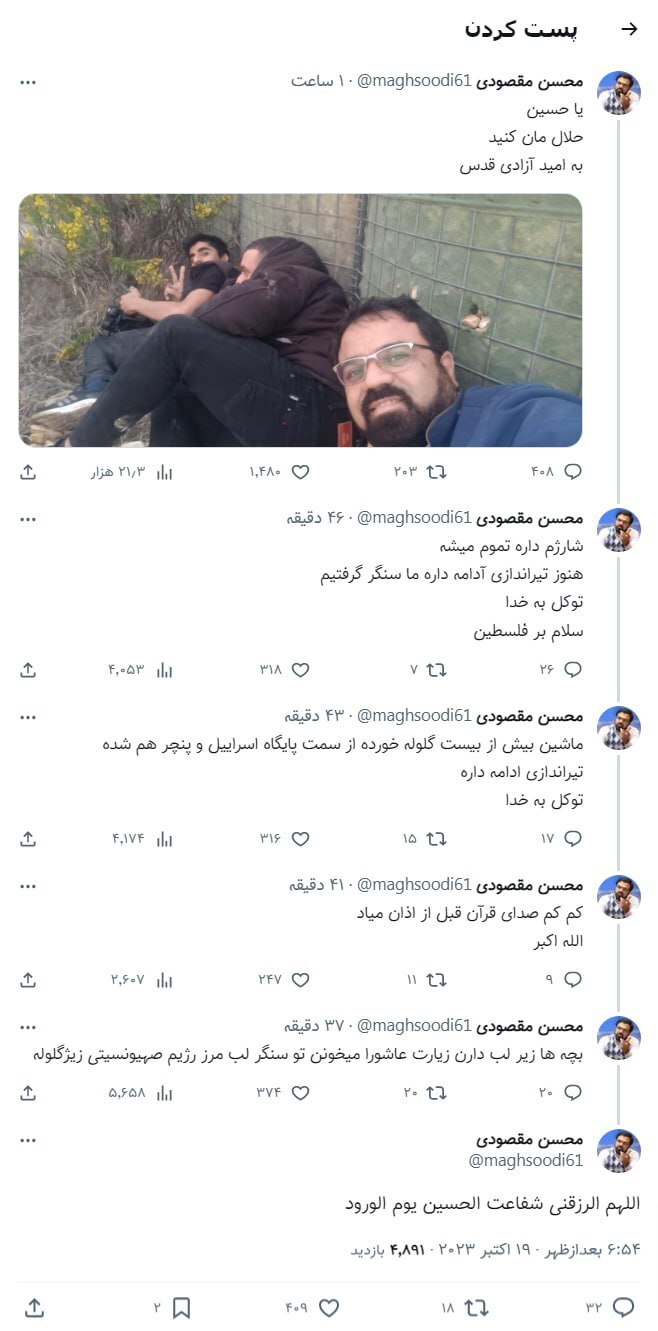 لحظه اصابت موشک‌ حزب‌الله به پایگاه نظامی