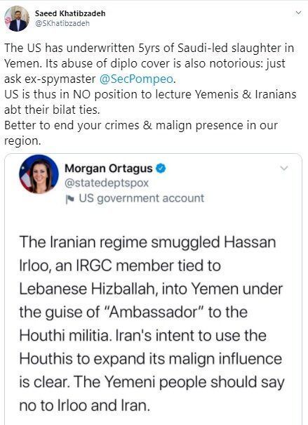 واکنش سخنگوی وزارت خارجه به توییت مورگان اورتگاس