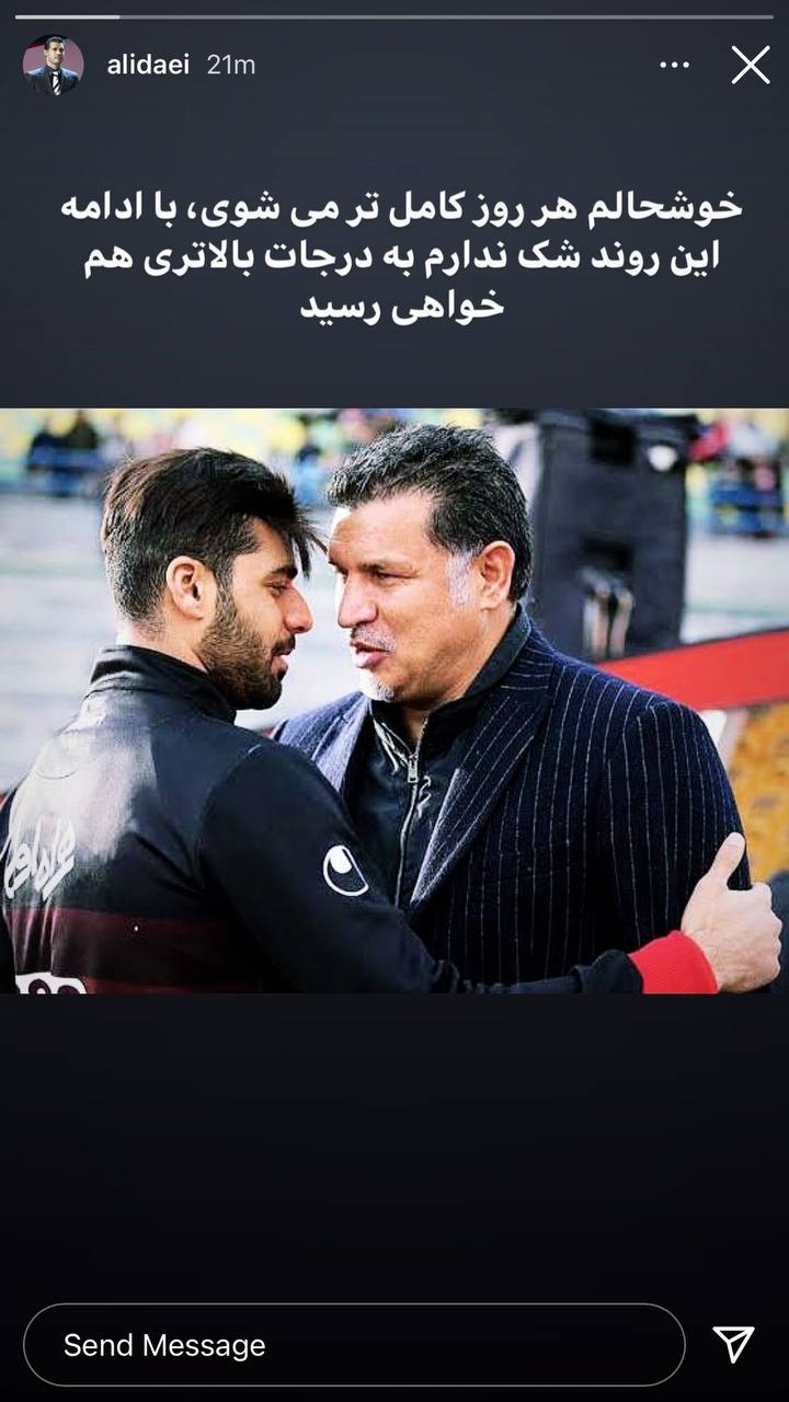 واکنش فوتبالی ها به درخشش مهدی طارمی مقابل یوونتوس + عکس