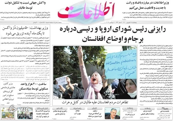 از نعل وارونه آژانس انرژی اتمی تا سناریوهای مهار گرانی و تورم + تصاویر