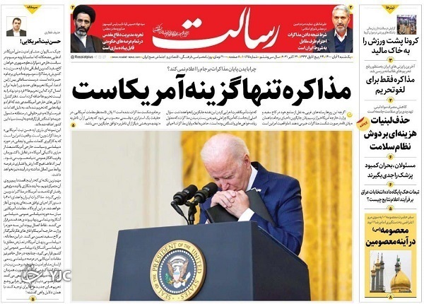 از موافقت وزارت صمت با واردات خودرو تا نگرانی از موج ششم کرونا + تصاویر