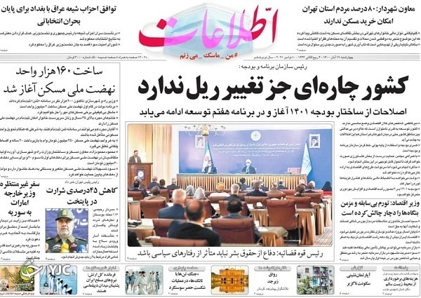از اعلام جدیدترین شرایط واردت خودرو به کشور تا شکوه دنا در دریای عمان + تصاویر