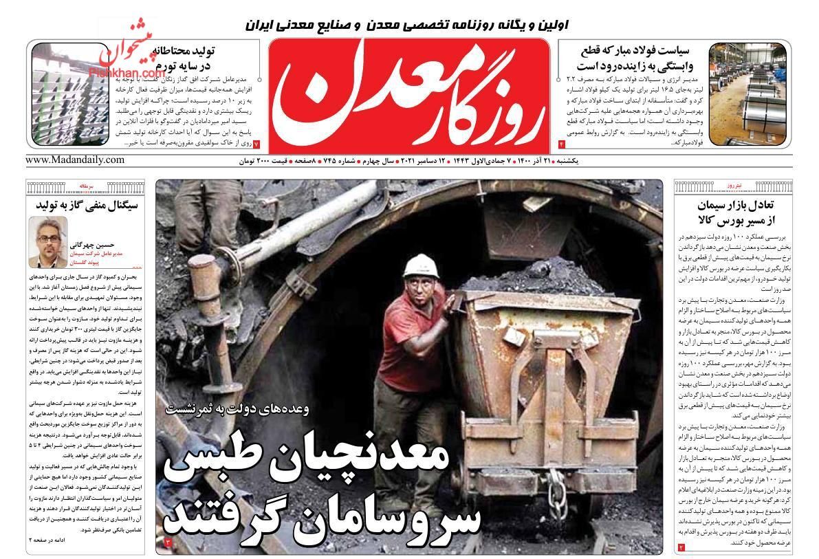 از بازار در کنترل خودروسازان تا احتمال بازگشت به عصر کوپن! + تصاویر