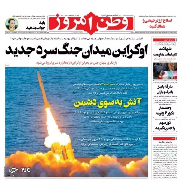 از رزمایش پیامبر اعظم (ص) سپاه تا آخرین اخبار از شیوع اُمیکرون+ تصاویر