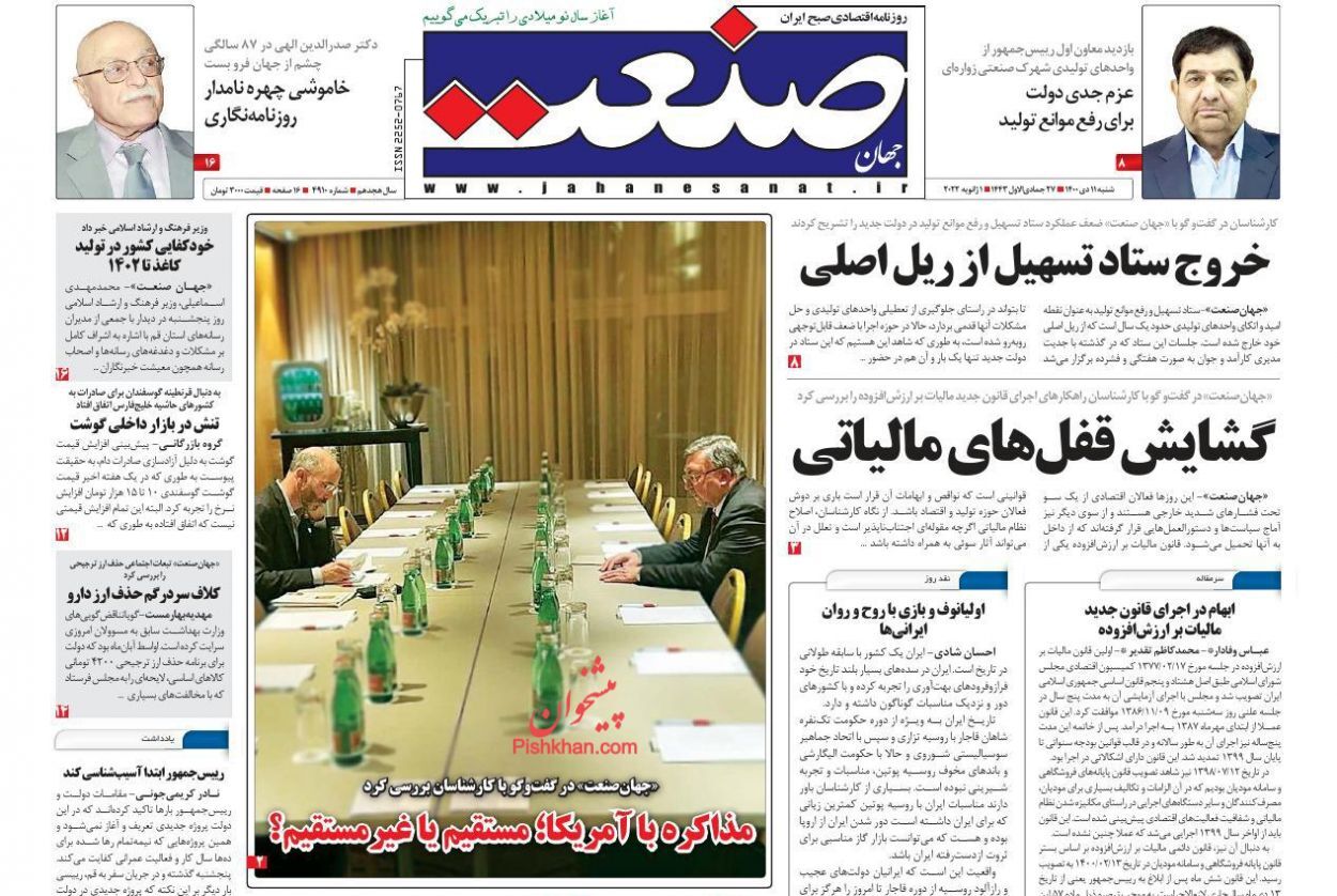 از برنامه‌های دولت برای کاهش فقر مطلق در سال آینده تا کم درآمدها در گیر و دار وام مسکن + تصاویر