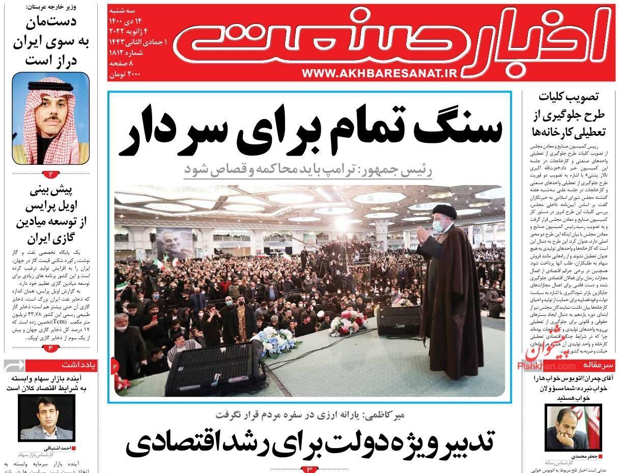 از الزامات حذف ارز چندنرخی تا دلیل ناقص نگه داشتن خودروهای کف پارکینگ خودروسازان چیست؟ + تصاویر