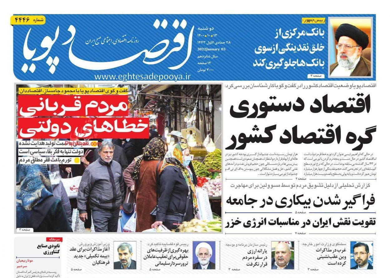 از الزامات حذف ارز چندنرخی تا دلیل ناقص نگه داشتن خودروهای کف پارکینگ خودروسازان چیست؟ + تصاویر