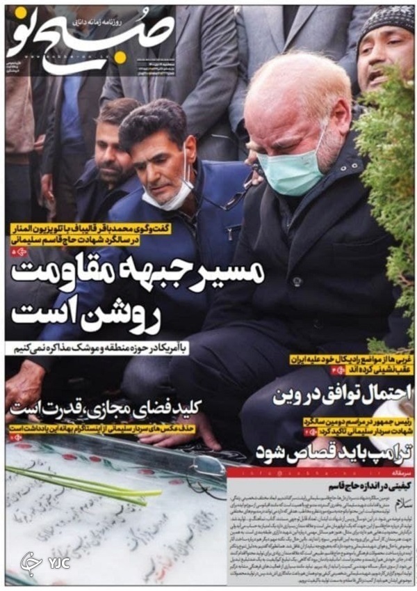 از حمله هکری سایت رسانه‌های صهیونیستی تا آغاز دور جدید مذاکرات وین + تصاویر