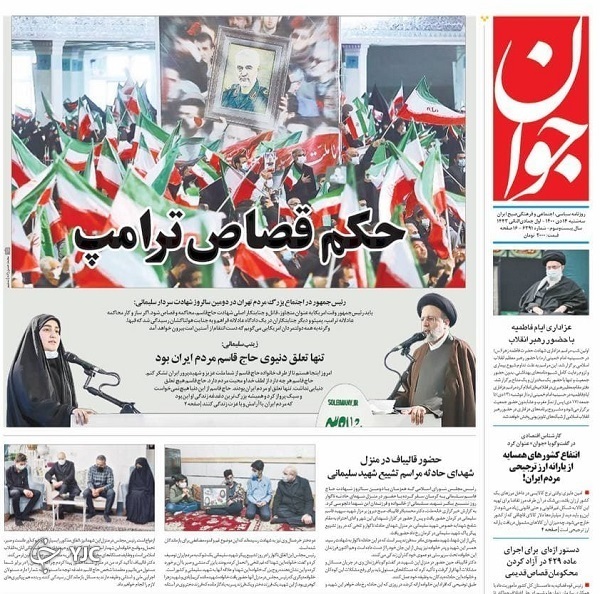 از حمله هکری سایت رسانه‌های صهیونیستی تا آغاز دور جدید مذاکرات وین + تصاویر