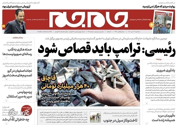 از حمله هکری سایت رسانه‌های صهیونیستی تا آغاز دور جدید مذاکرات وین + تصاویر