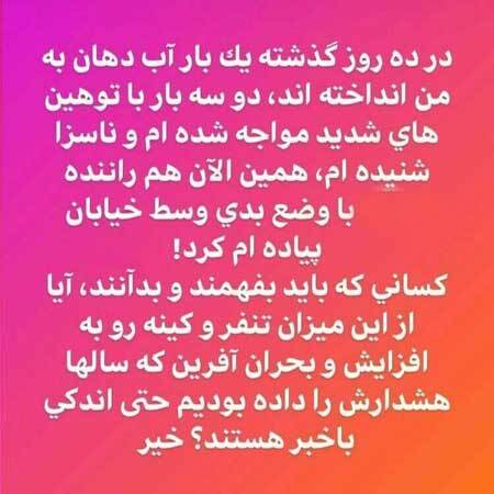 یادداشت معنادار زائری درباره رفتار مردم با روحانیت + عکس